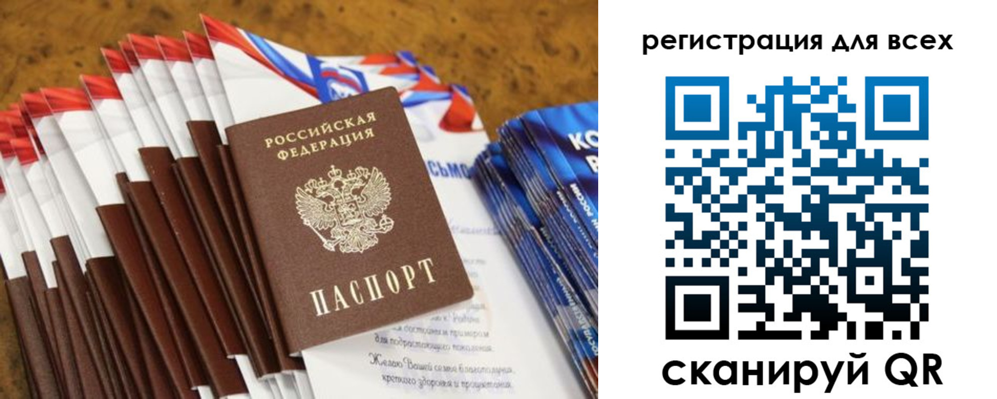 регистрация в Ярославле