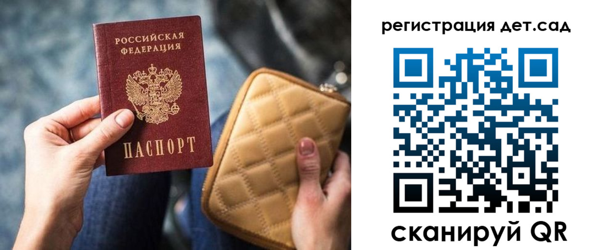 где прописаться в Ярославле