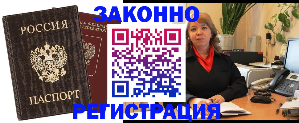 регистрация для дет. сада в Ярославле