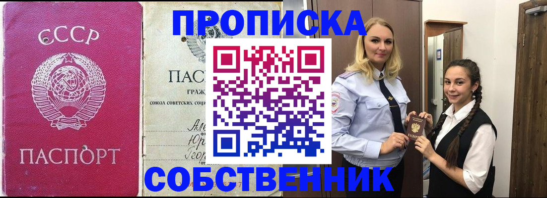 временная регистрация 2025 в Ярославле