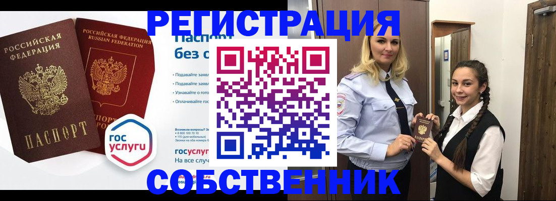 форма 3 в Ярославле